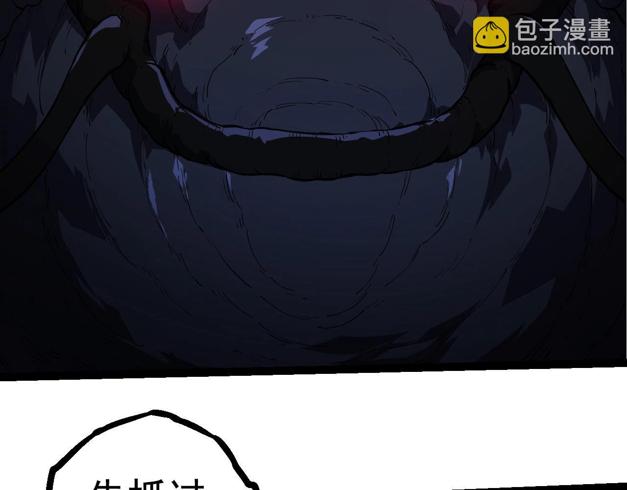 第288话 精灵入侵59