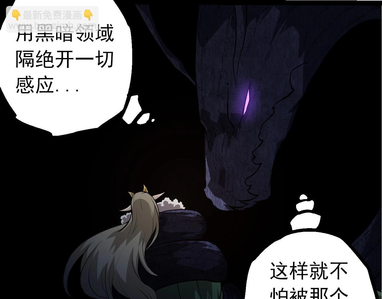 第288话 精灵入侵66