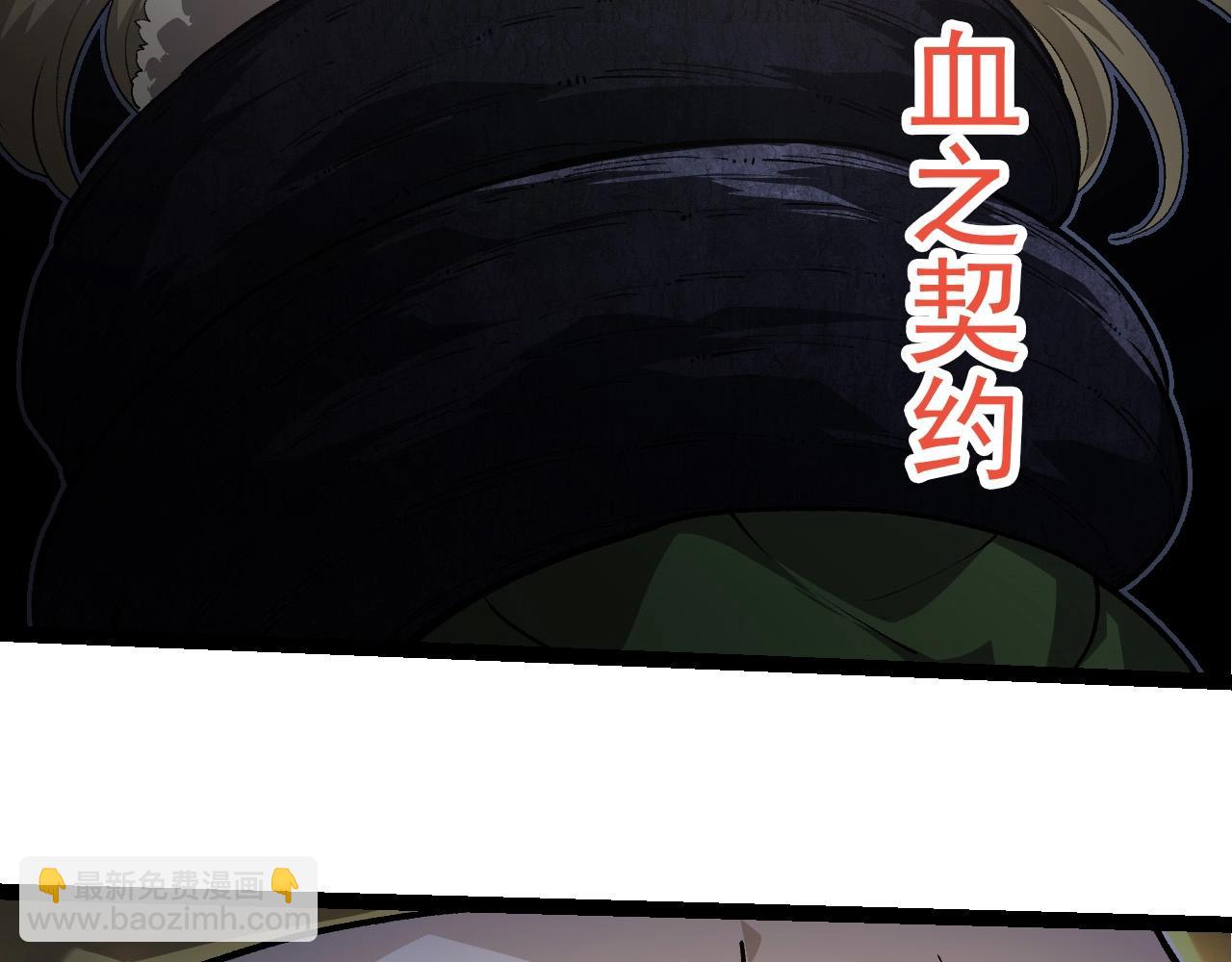 第288话 精灵入侵69