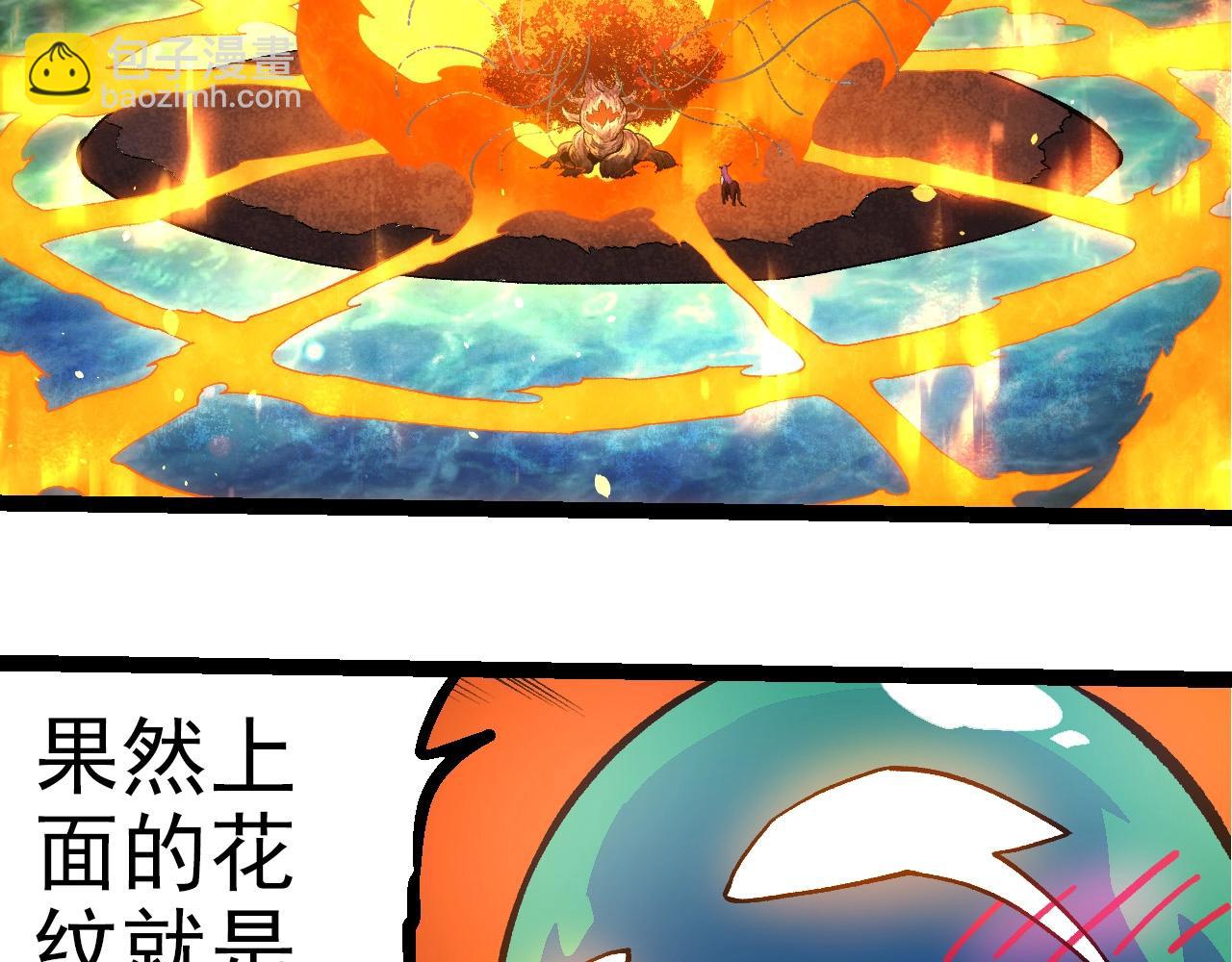 第288话 精灵入侵7