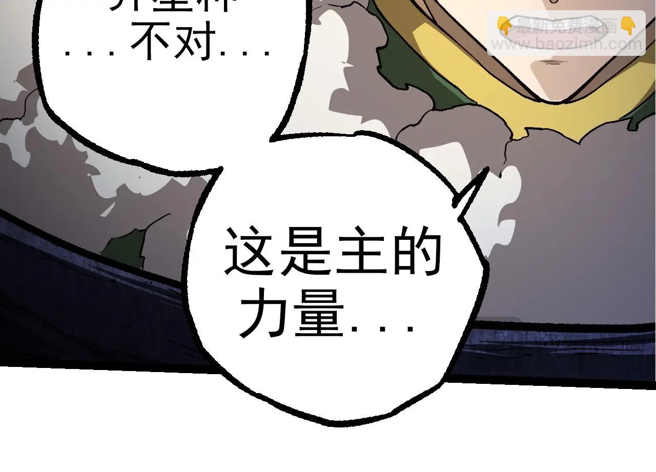 第288话 精灵入侵77