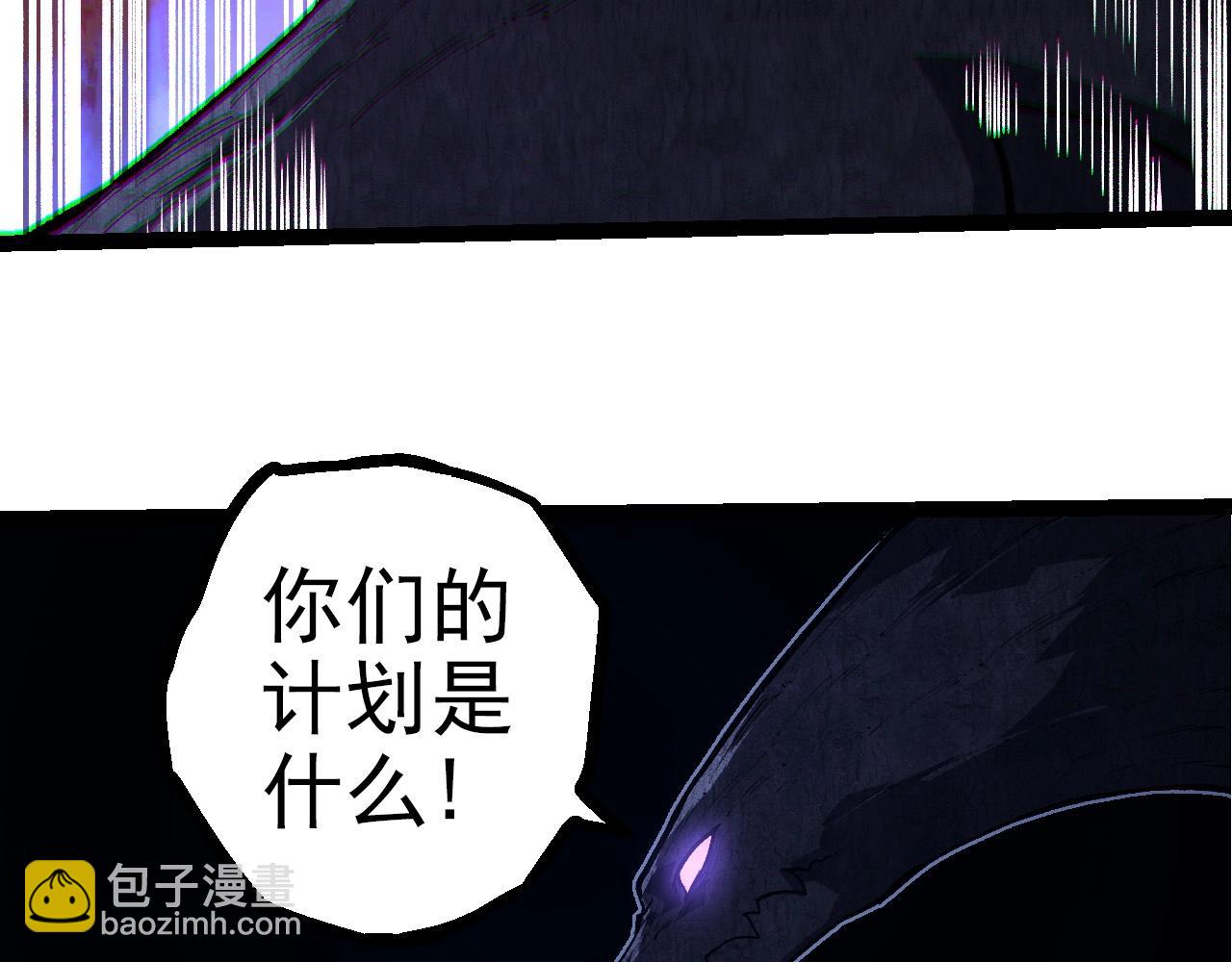 第288话 精灵入侵79