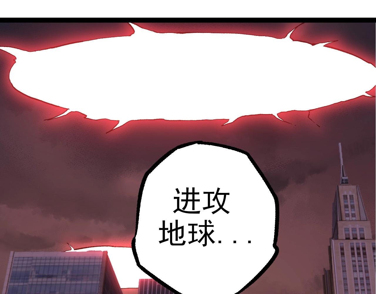 第288话 精灵入侵82