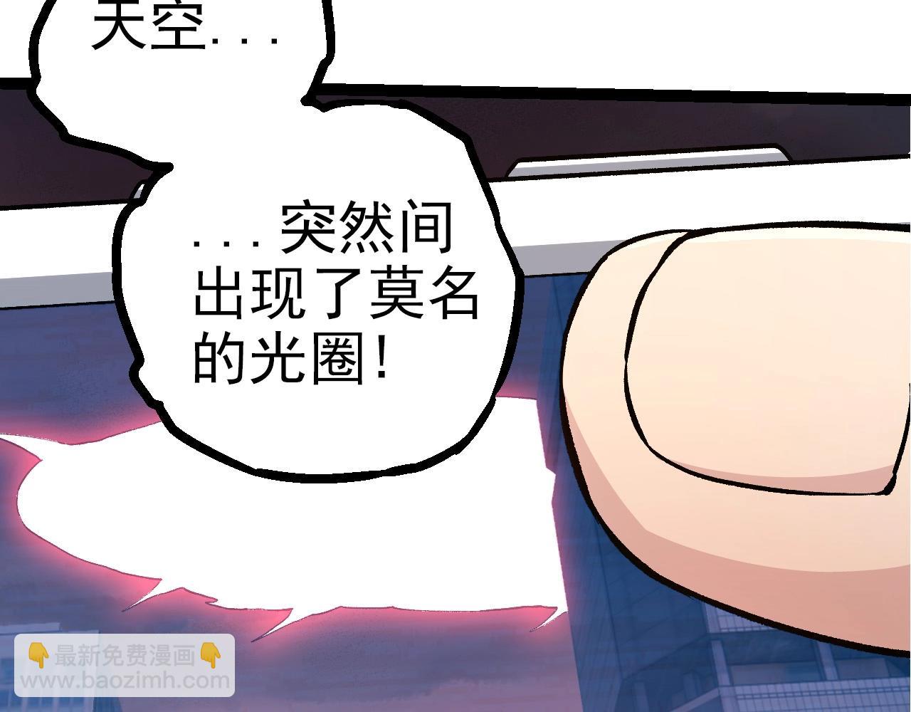 第288话 精灵入侵84