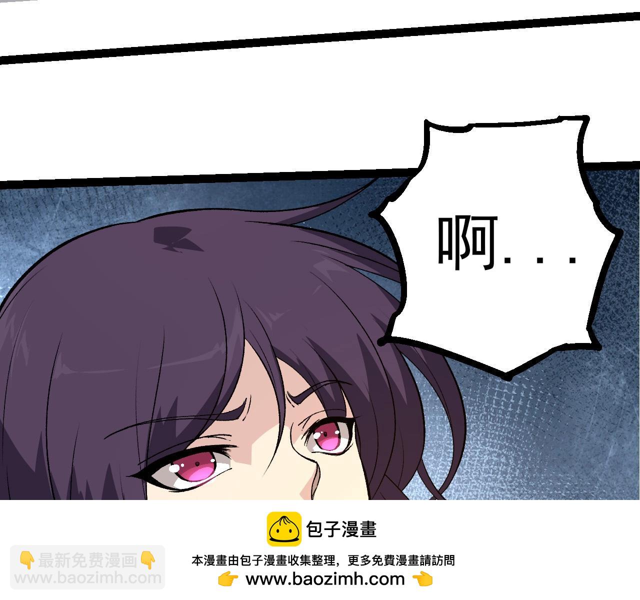 第288话 精灵入侵86