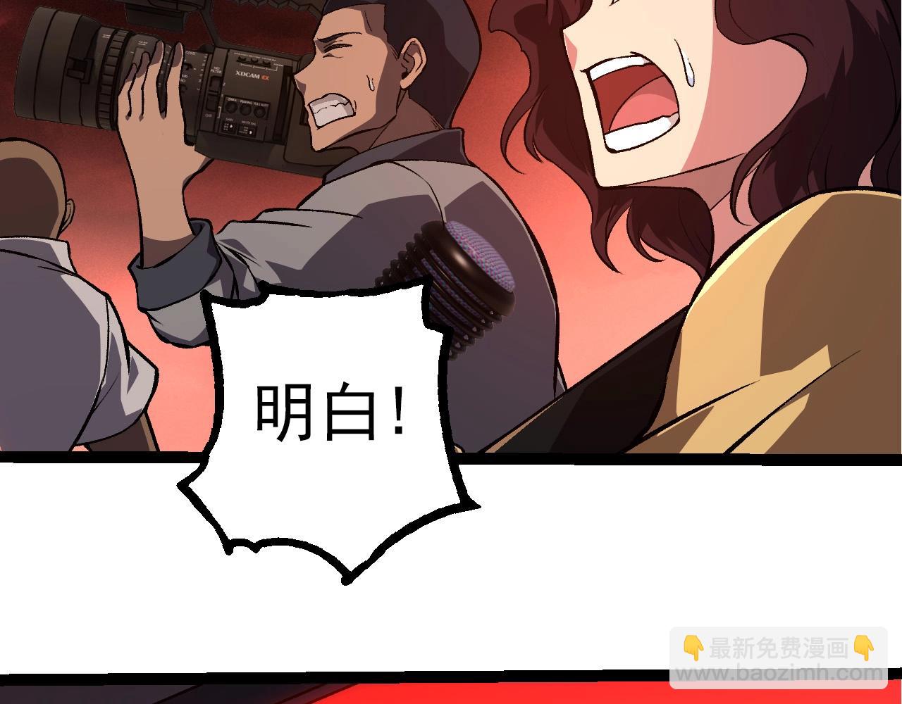 第288话 精灵入侵92