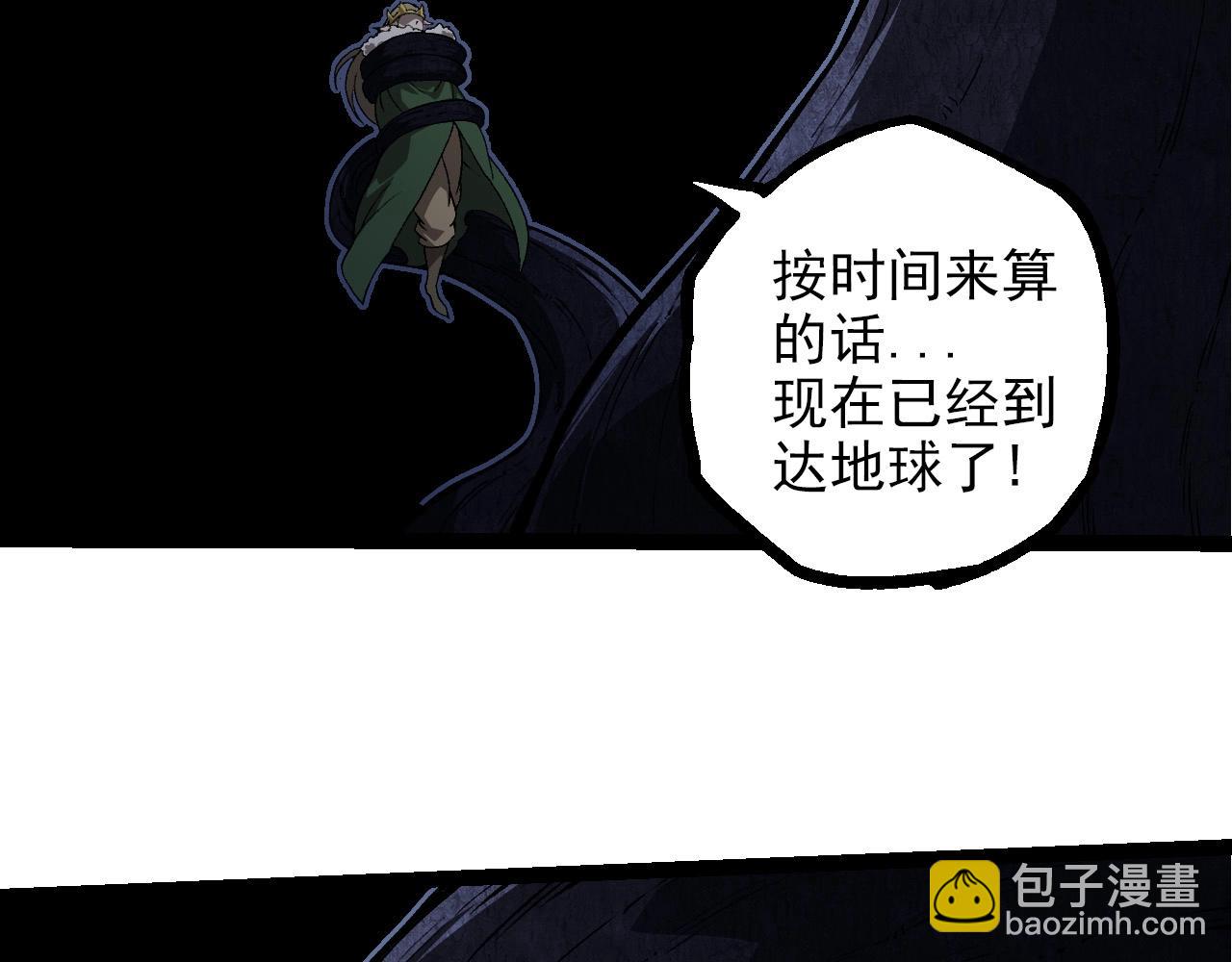 第288话 精灵入侵99