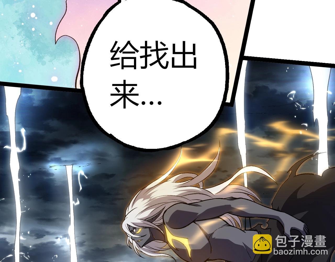 第291话 龙岛110