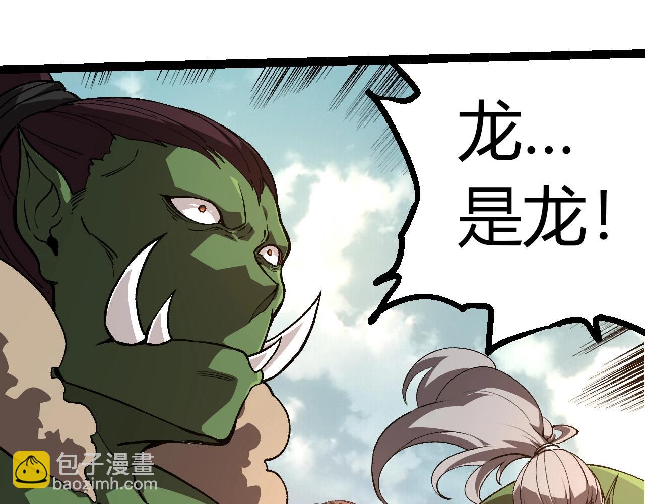 第300话 自然之神102