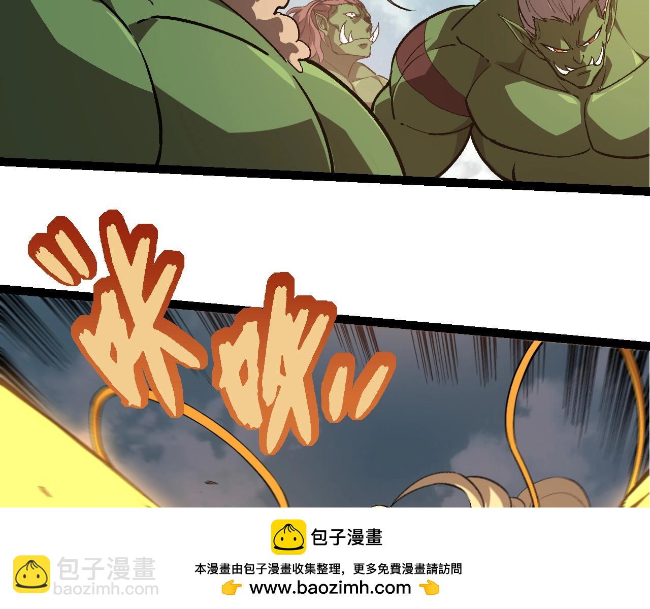 第300话 自然之神103