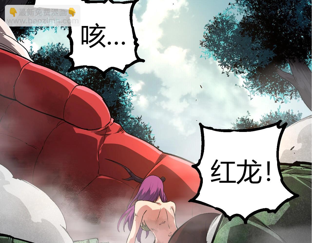 第300话 自然之神21