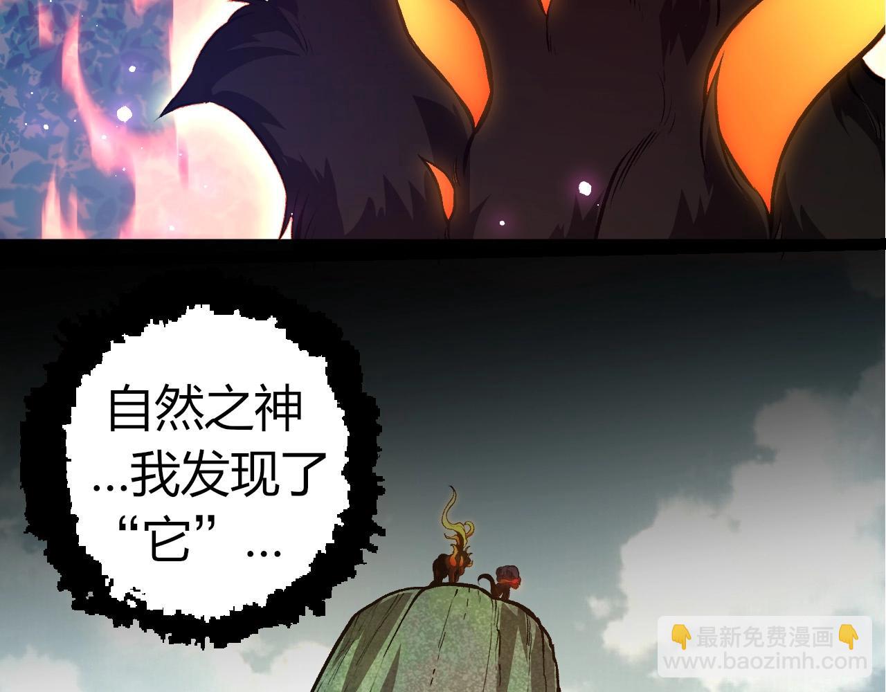 第300话 自然之神32