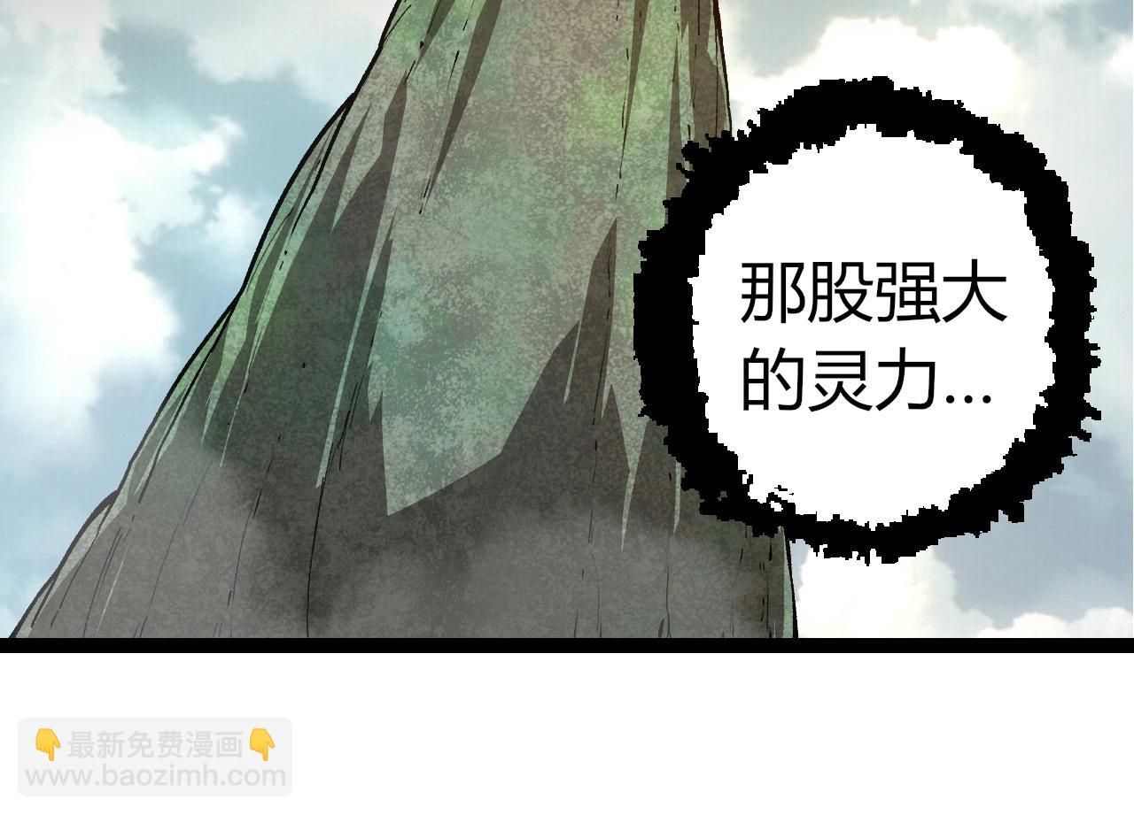 第300话 自然之神33