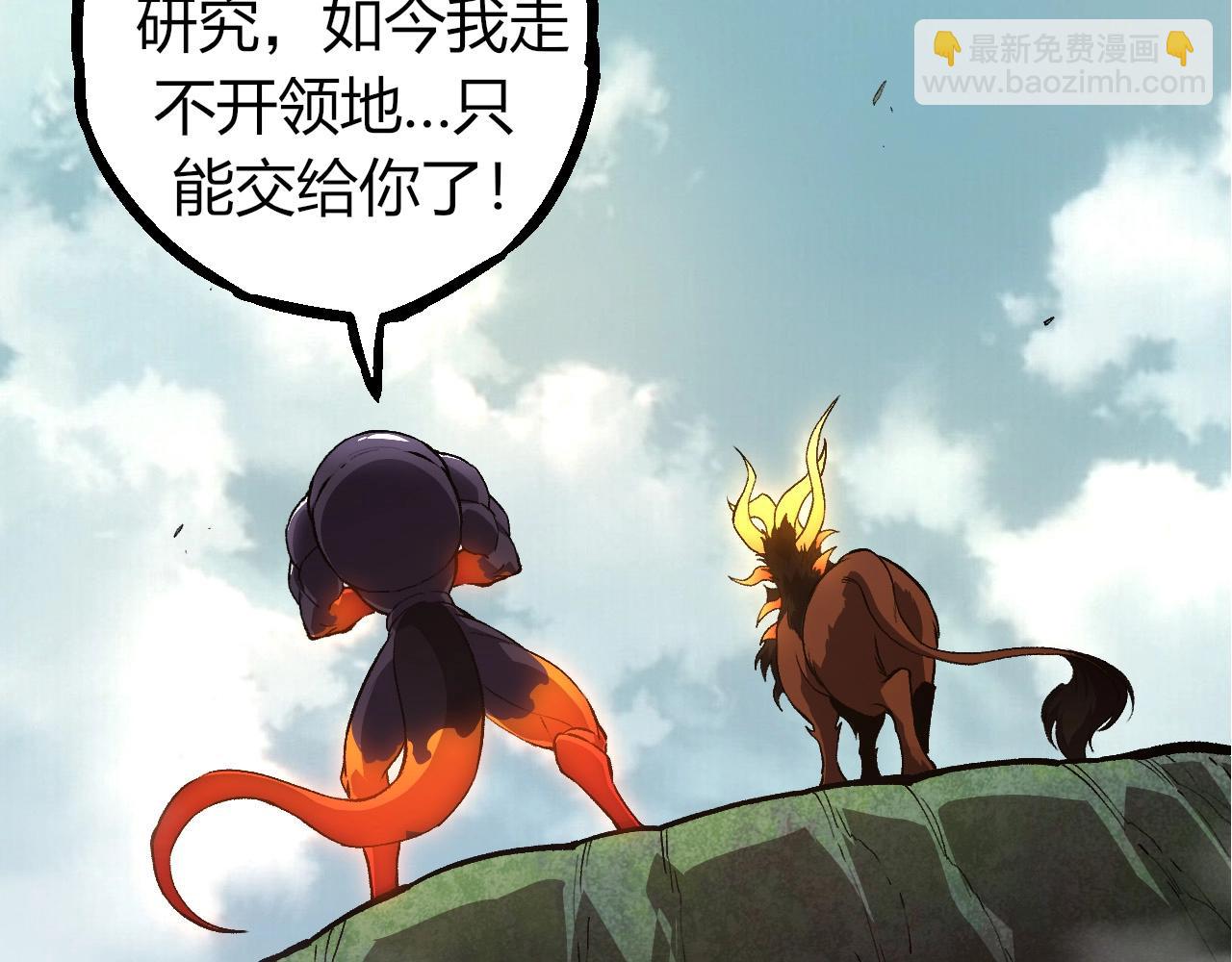 第300话 自然之神36