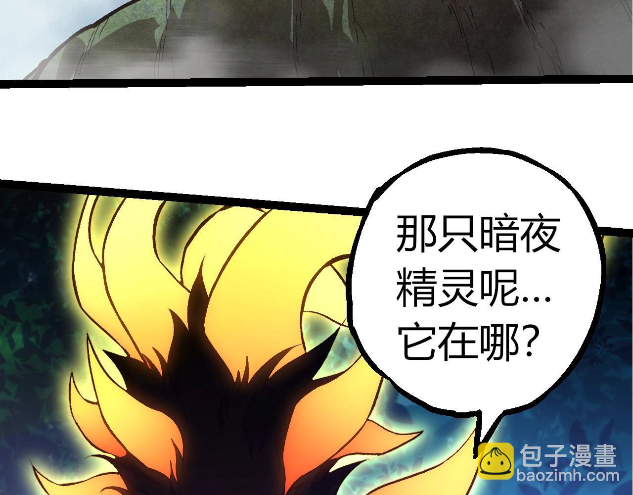 第300话 自然之神37