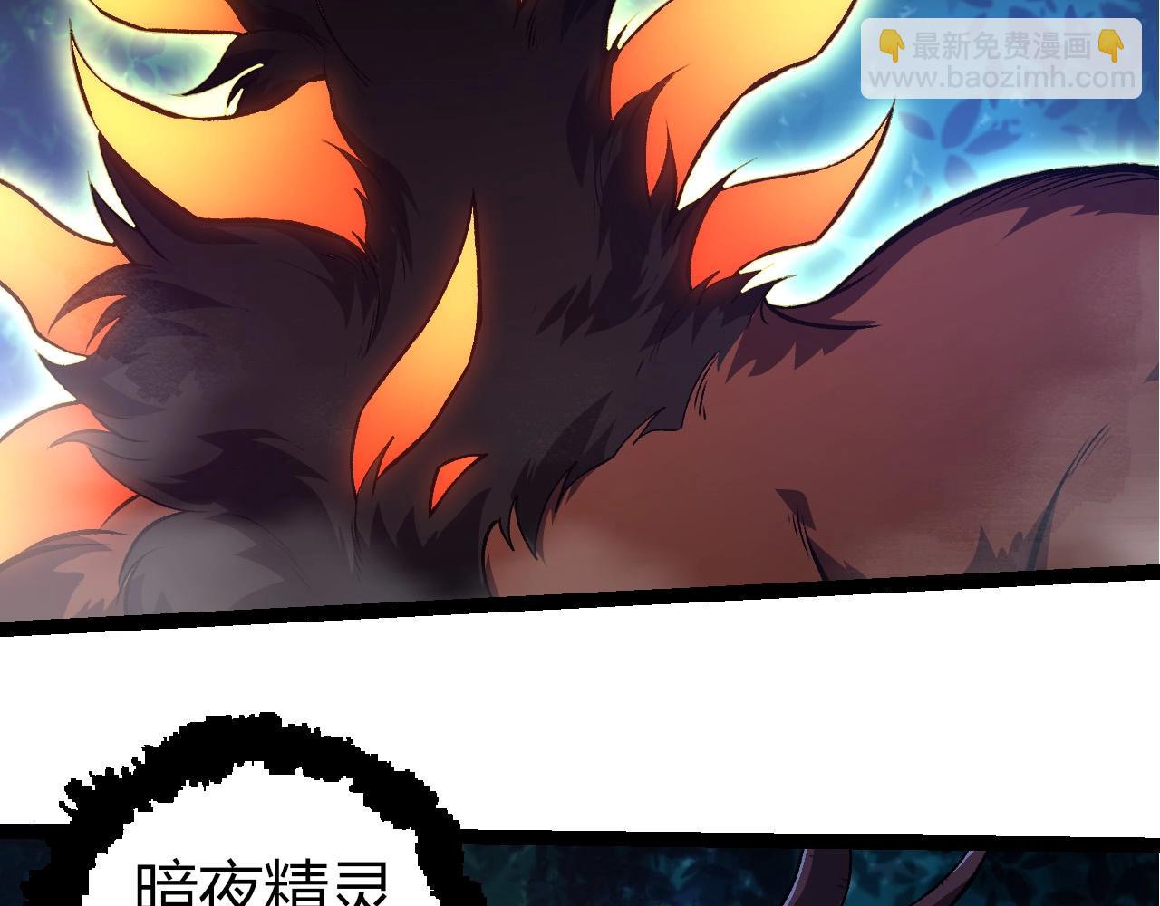 第300话 自然之神38