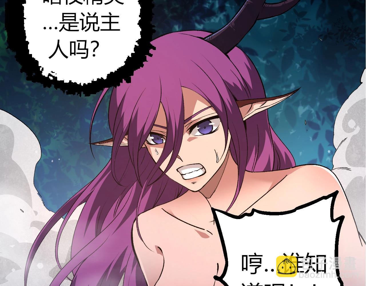 第300话 自然之神39