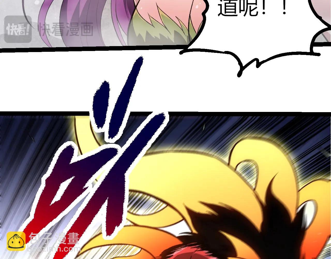 第300话 自然之神40
