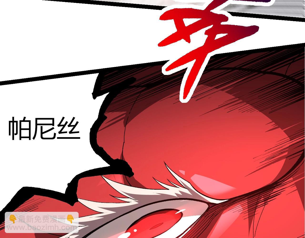 第300话 自然之神42