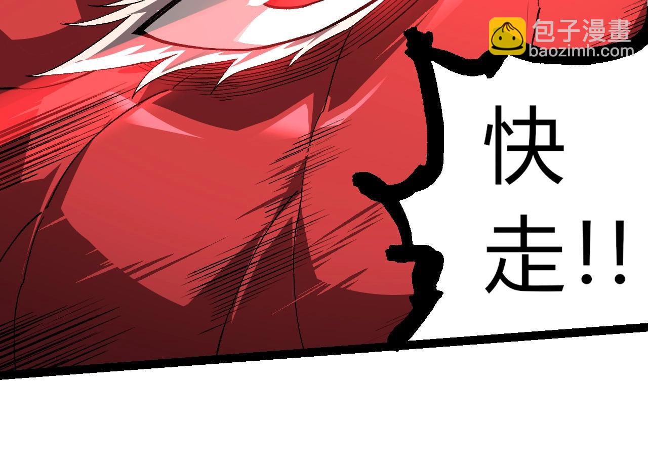 第300话 自然之神43