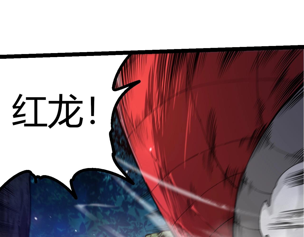 第300话 自然之神44