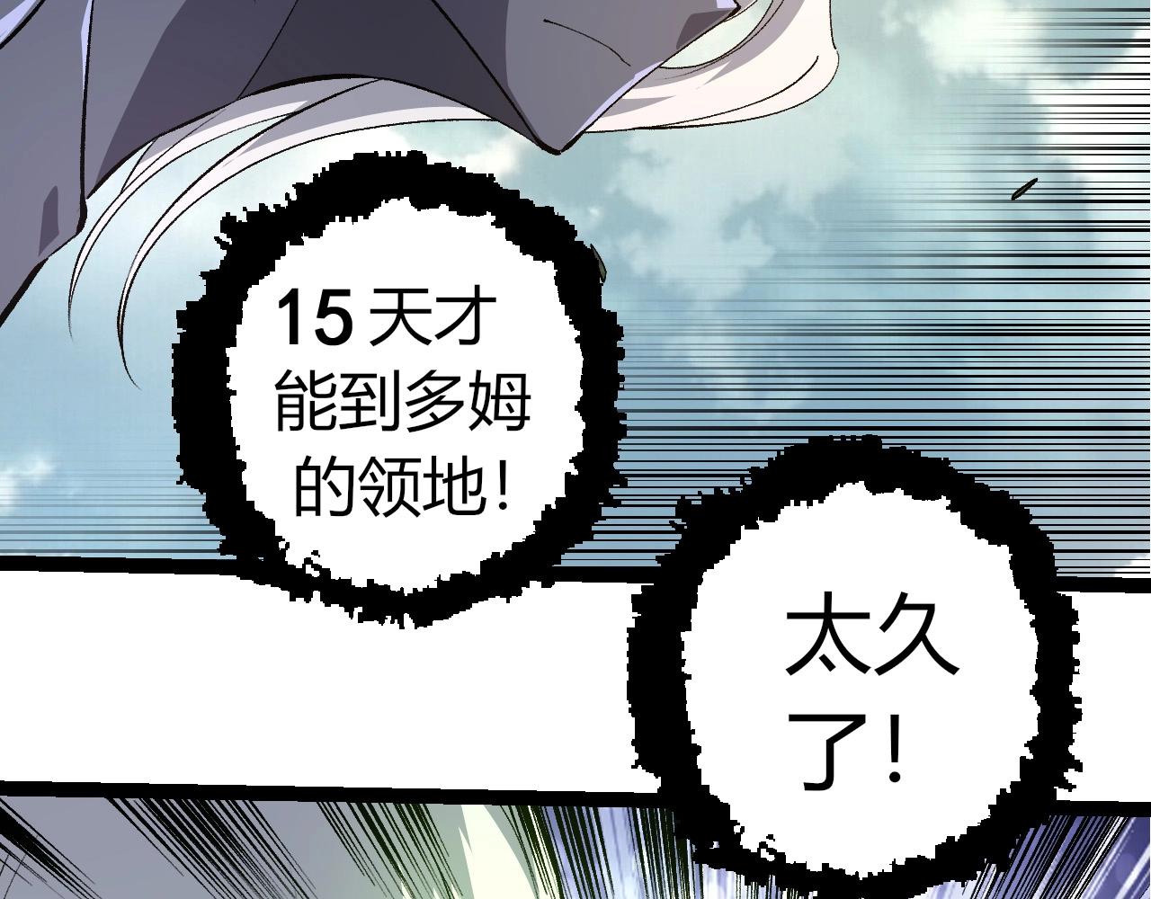 第300话 自然之神5