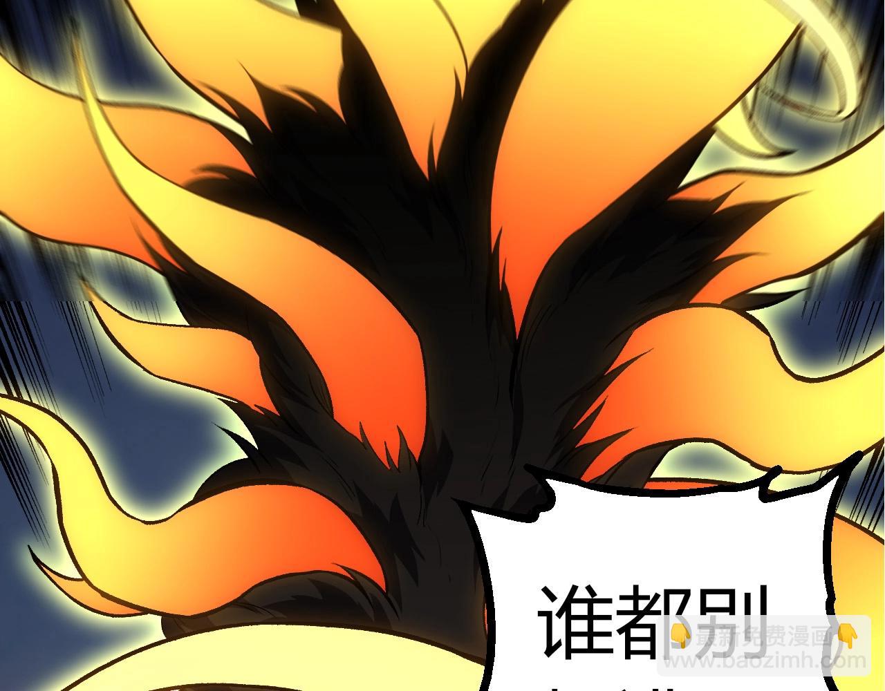 第300话 自然之神50
