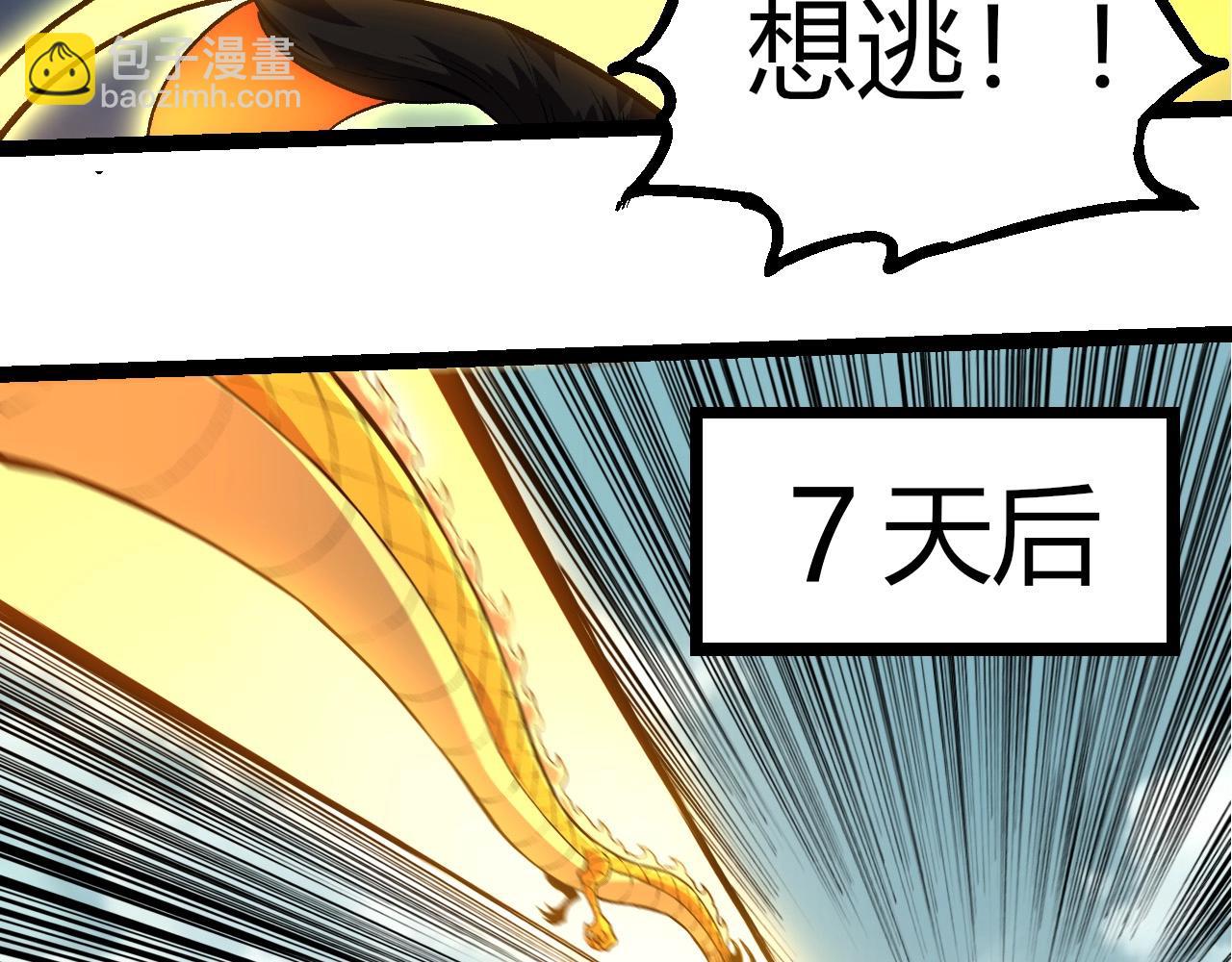 第300话 自然之神51