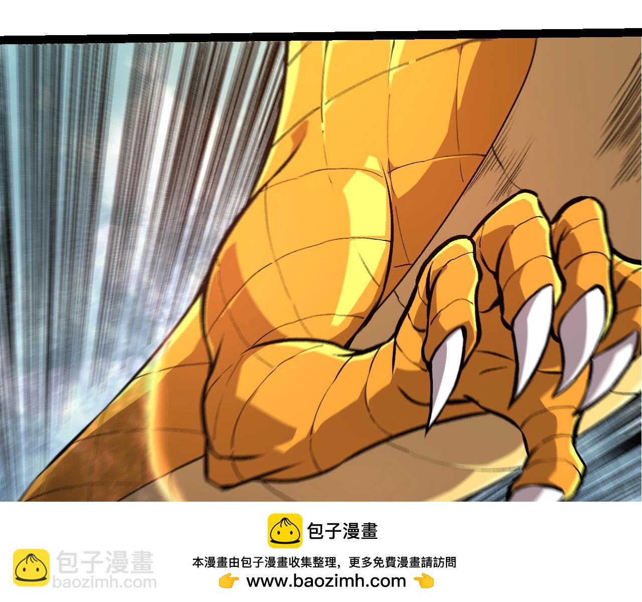 第300话 自然之神53