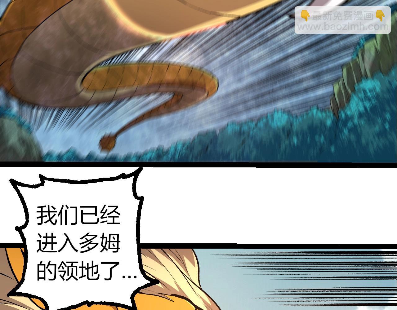 第300话 自然之神54
