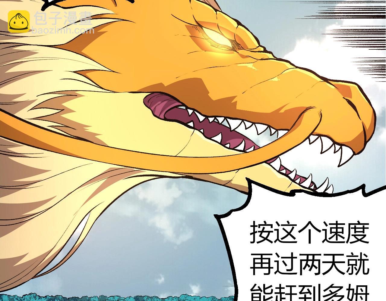 第300话 自然之神55