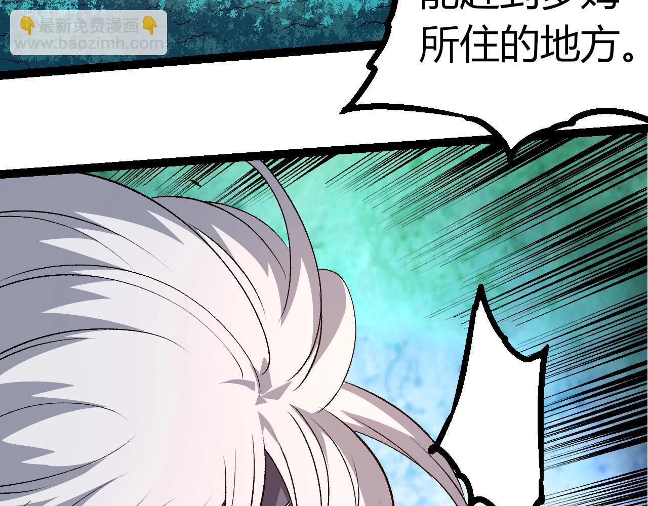第300话 自然之神56