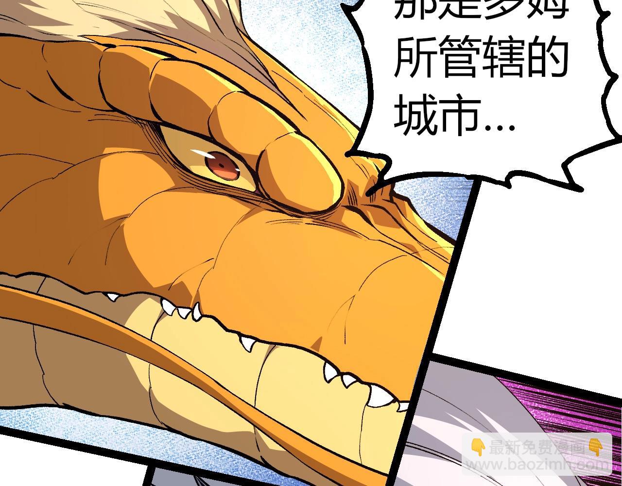 第300话 自然之神60