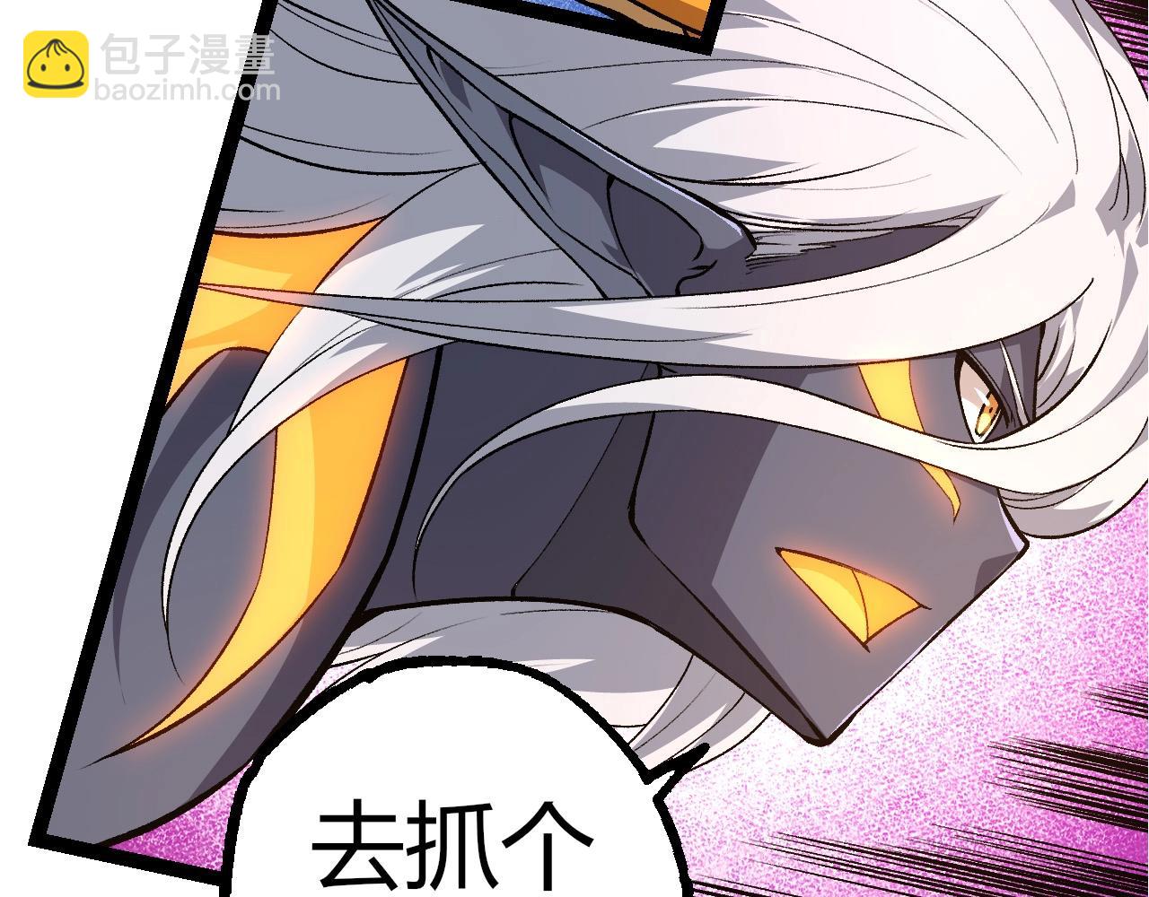 第300话 自然之神61