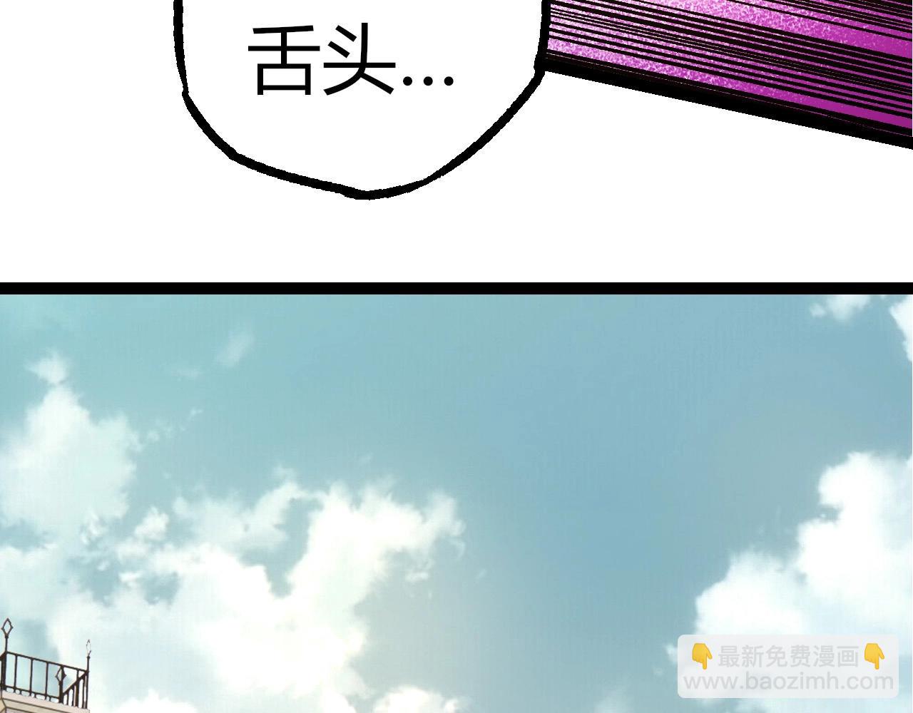 第300话 自然之神62