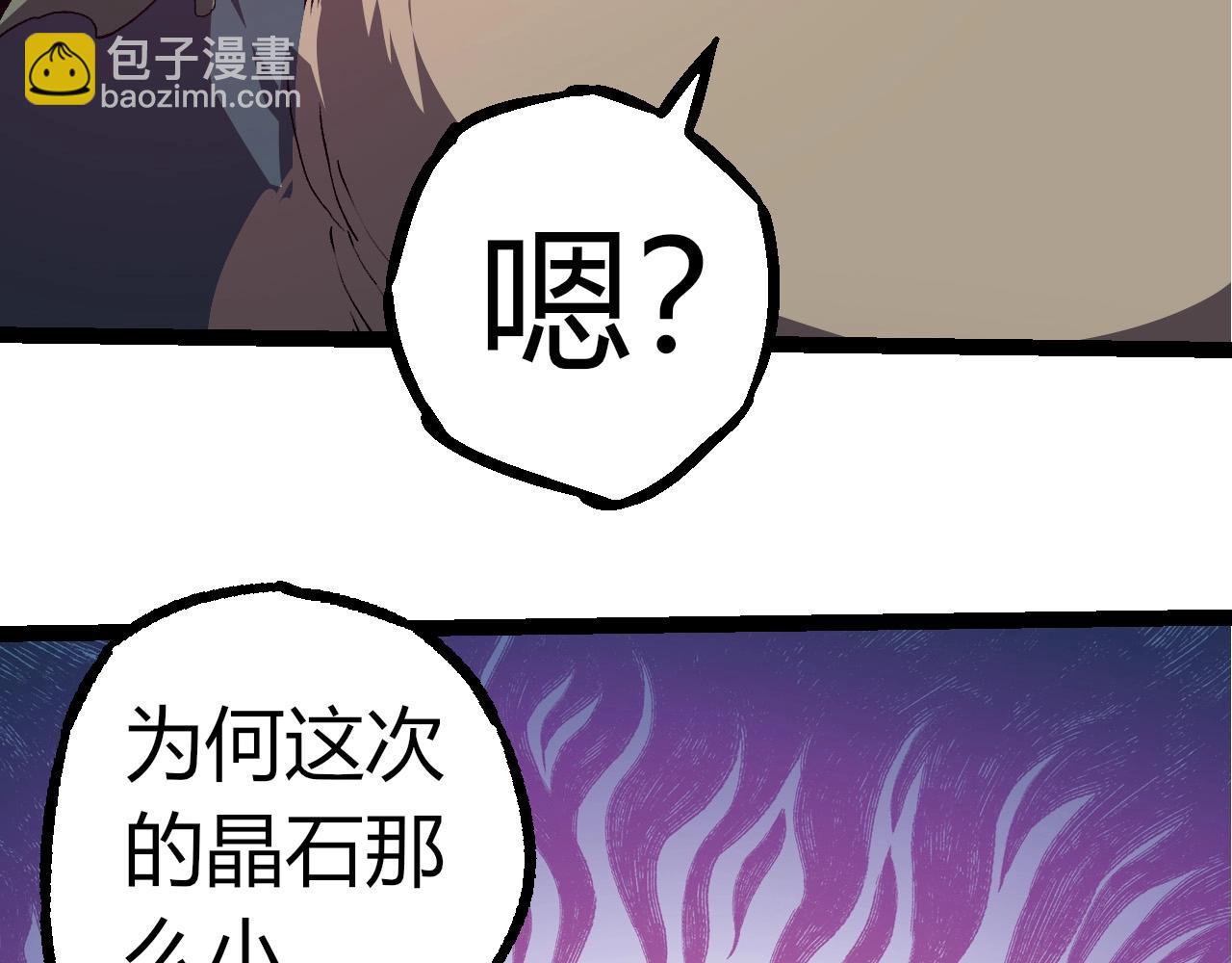 第300话 自然之神75