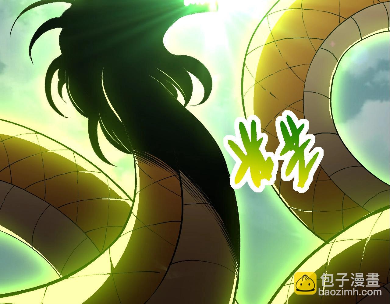 第300话 自然之神8