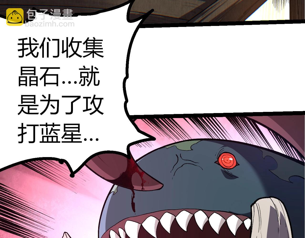 第300话 自然之神84