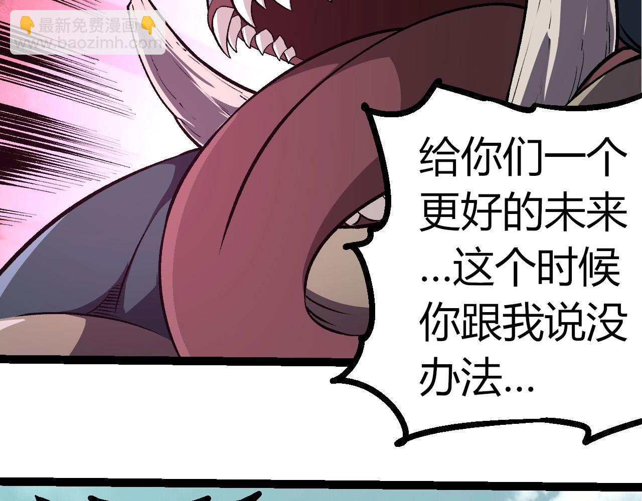 第300话 自然之神85