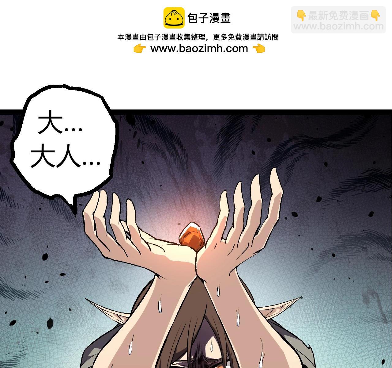 第300话 自然之神88