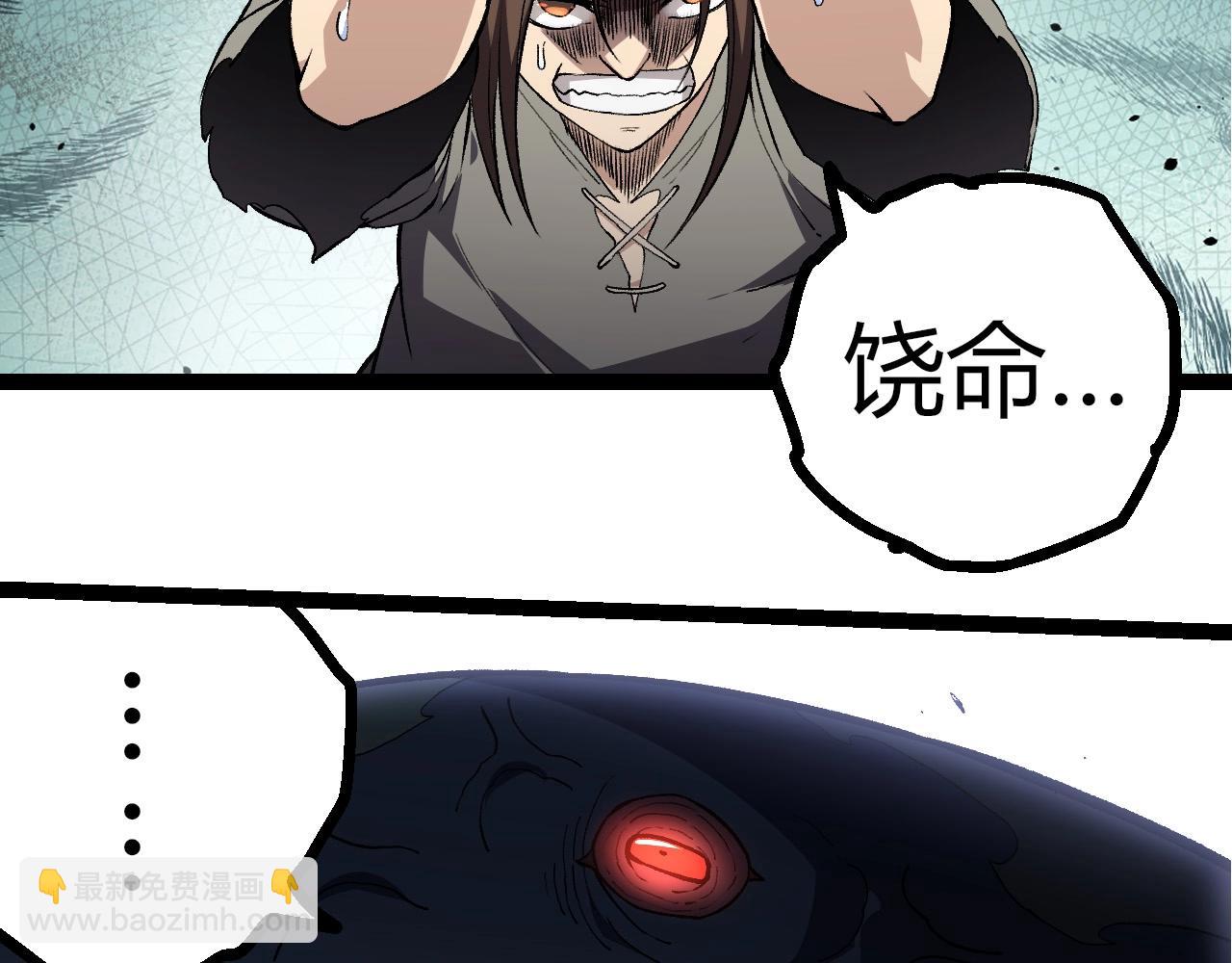 第300话 自然之神89
