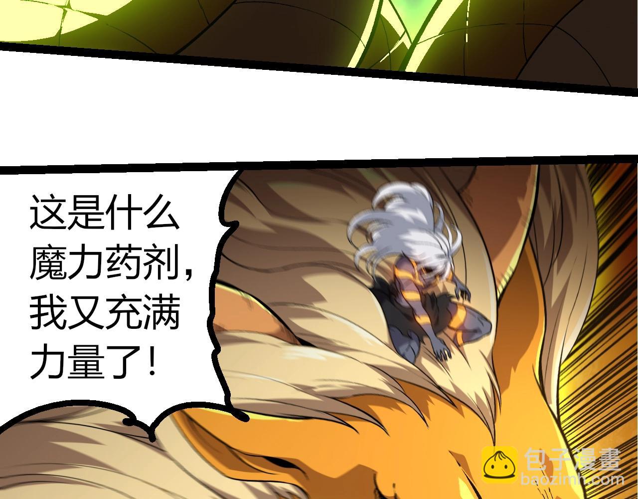 第300话 自然之神9