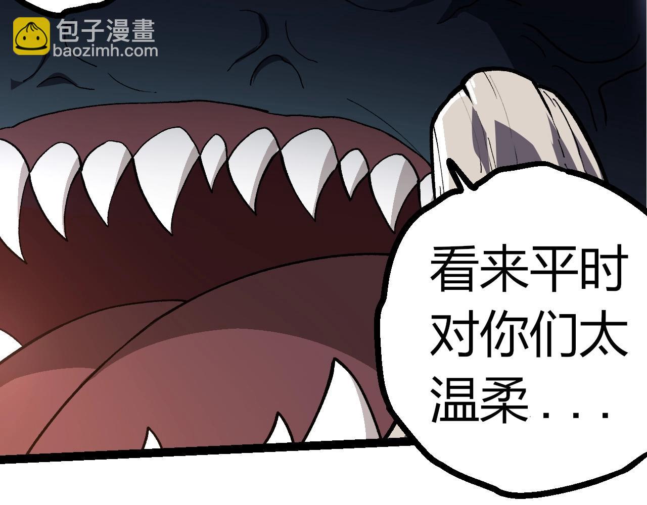 第300话 自然之神90