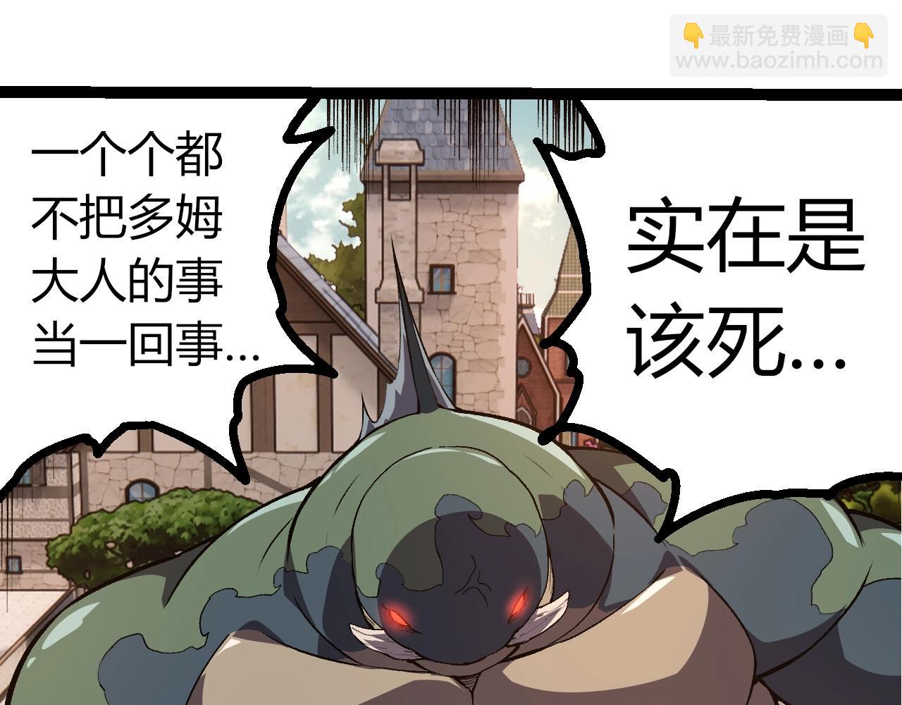 第300话 自然之神91