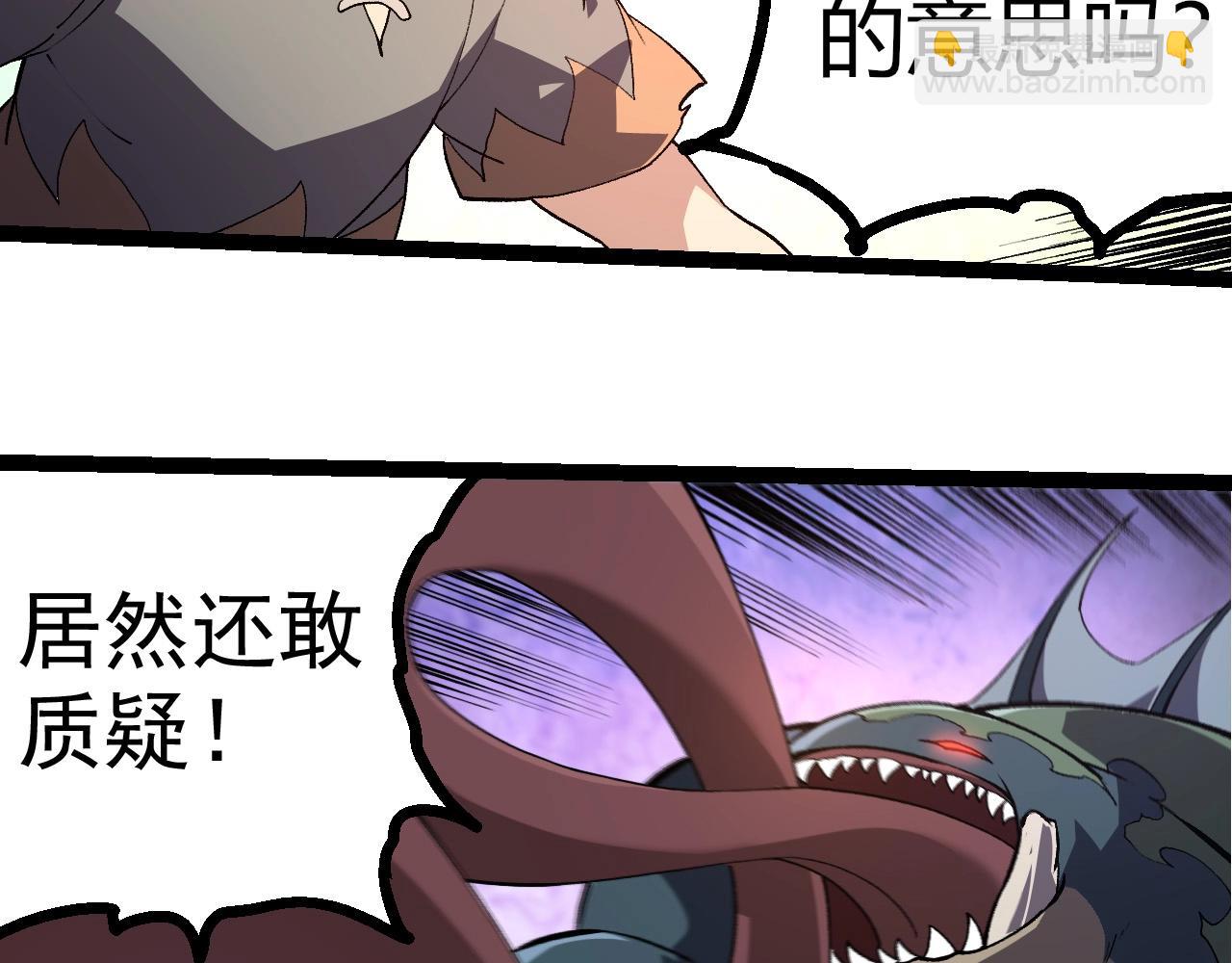 第300话 自然之神94
