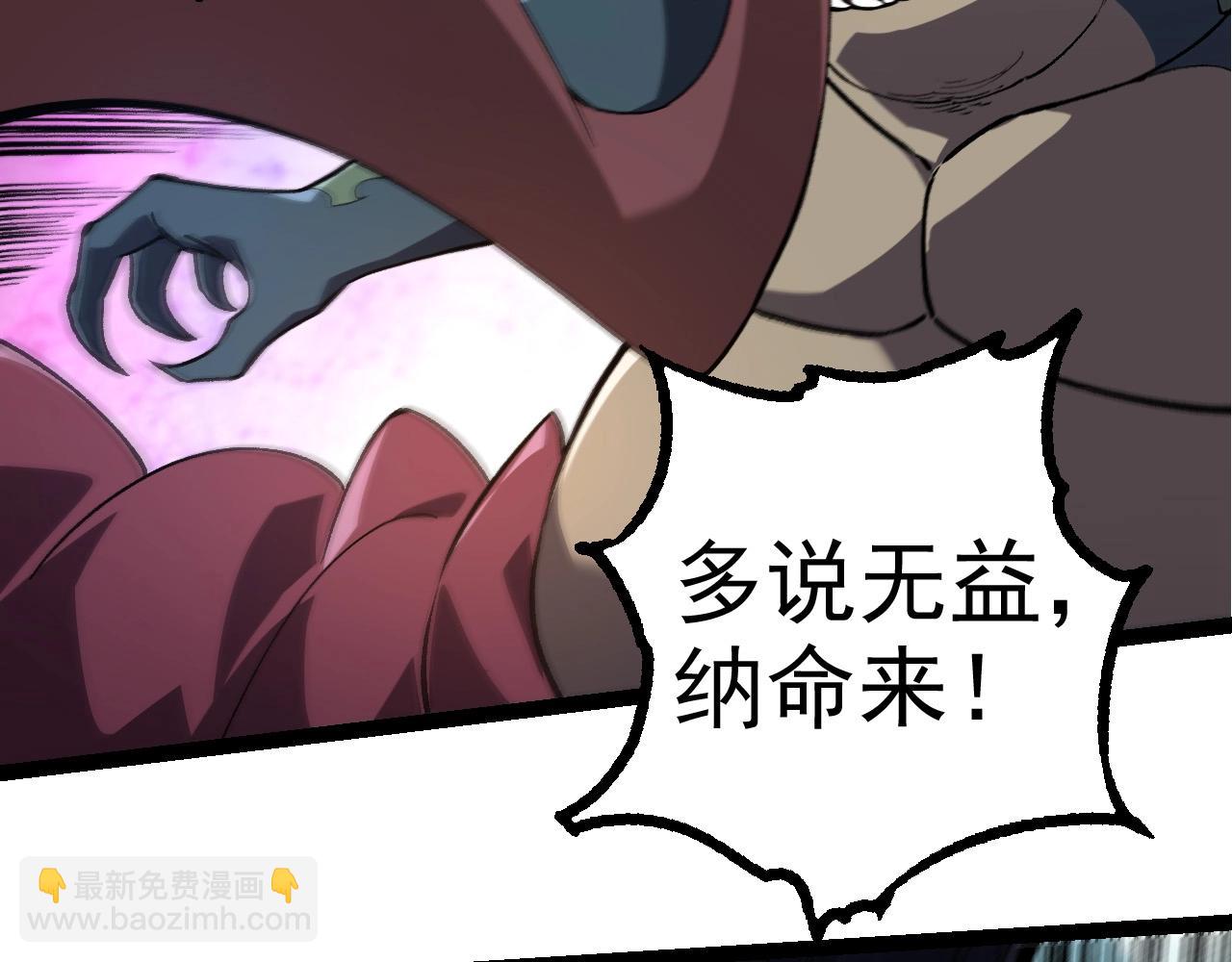 第300话 自然之神95