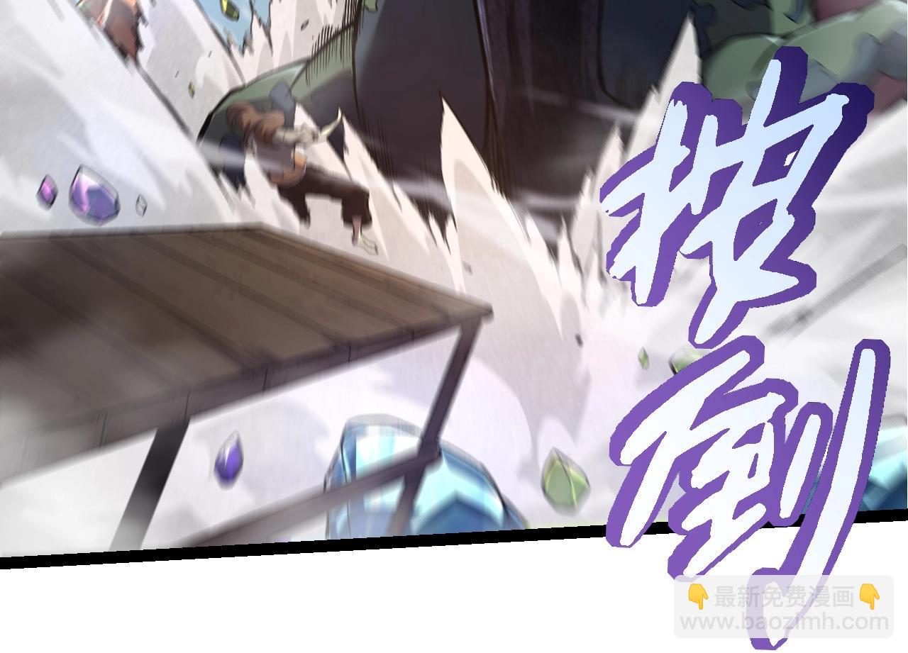 第300话 自然之神97
