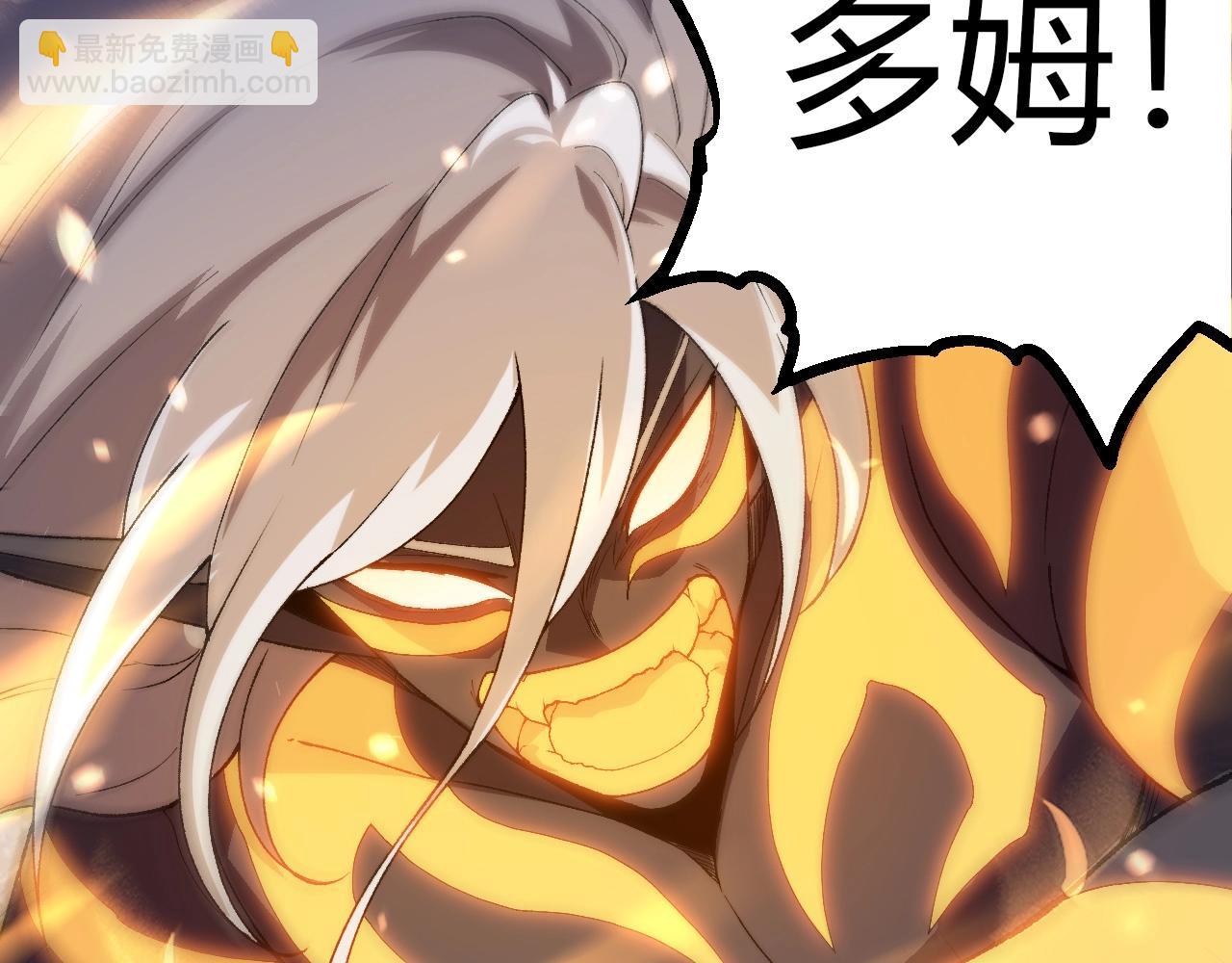 第303话 死斗来临104