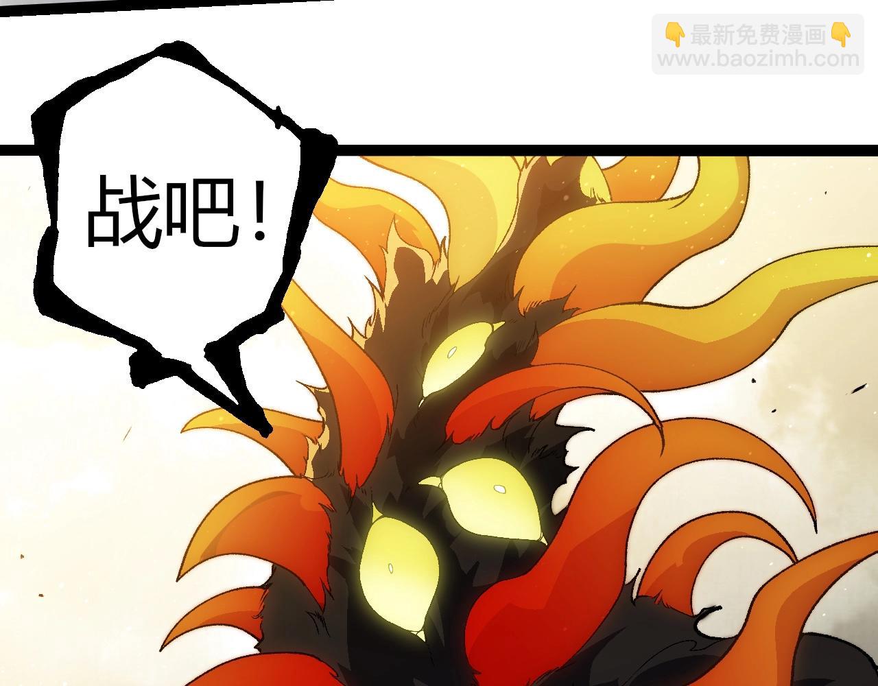 第303话 死斗来临110