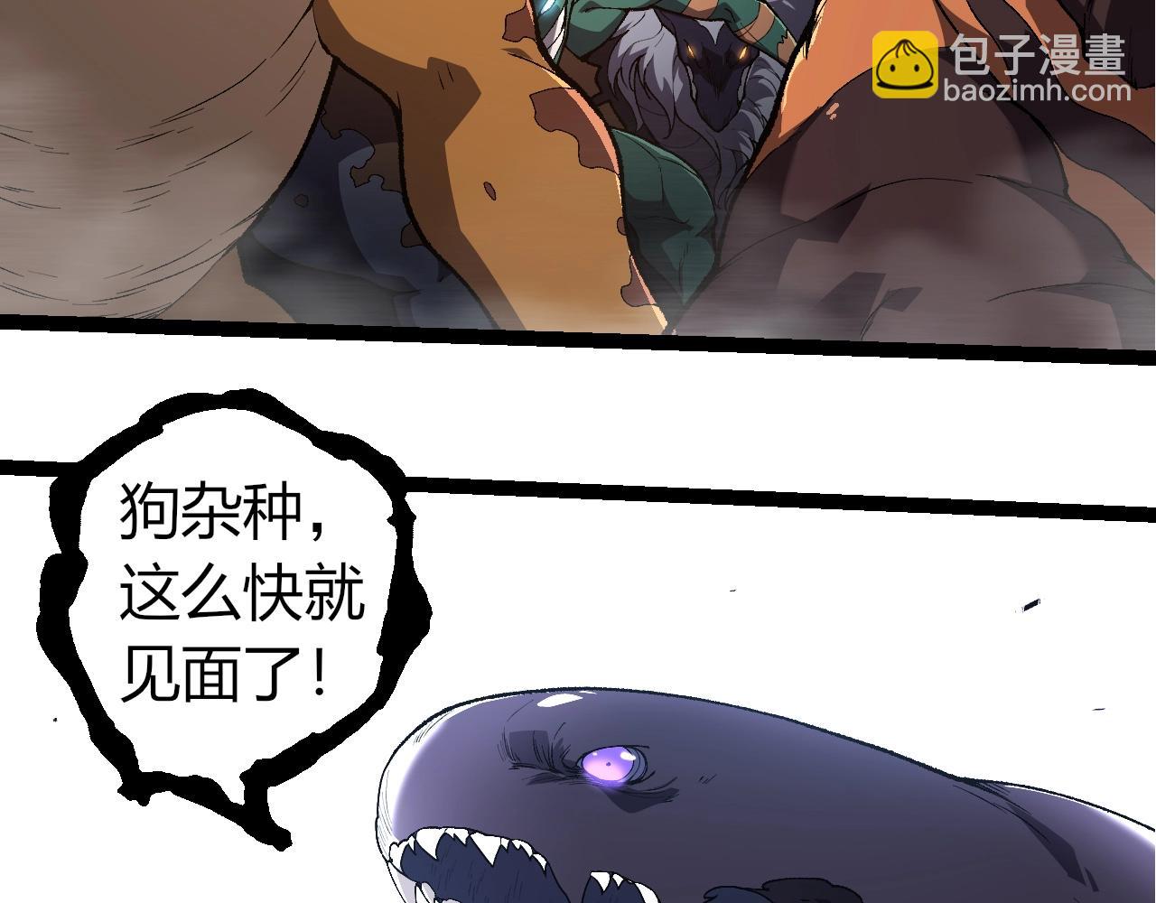 第303话 死斗来临12